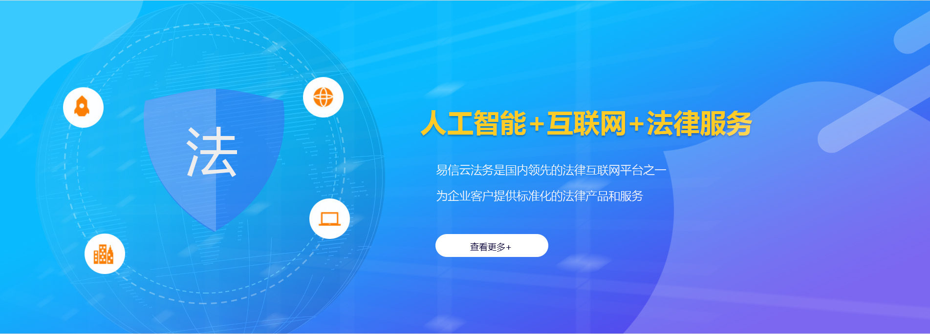 新社律师在线咨询